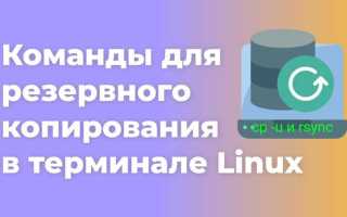 Cpio linux как распаковать