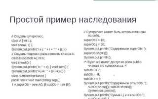 Как связать классы в java