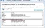 Какой программой можно открыть документ docx