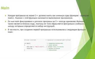 Чем debug отличается от release с
