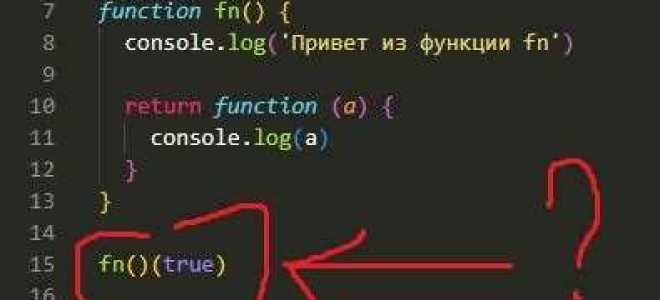Как удалить функцию js