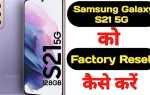 Samsung galaxy s21 demo как прошить
