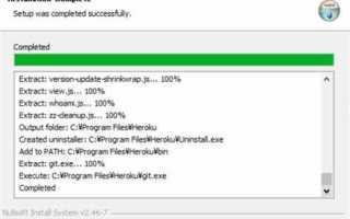 Как ввести данные карты на heroku