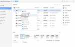 Efi system partition как удалить acronis