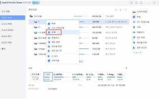 Efi system partition как удалить acronis