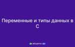 Как обратиться к переменной из другого класса c