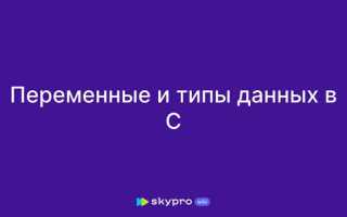 Как обратиться к переменной из другого класса c