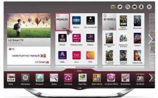 Как скачать гугл хром на телевизор lg