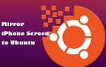 Как подключить iphone к ubuntu