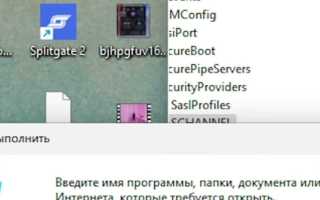 Как убрать черный экран в яндексе