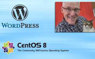 Как установить wordpress на centos 8