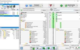 Freefilesync что это за программа