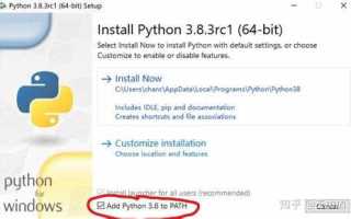 Modify setup python что делать