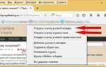 Где найти адрес url флеш открытки