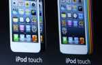 Как обновить ipod touch 5 до ios 10
