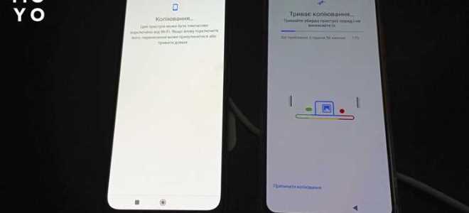Как перенести календарь с андроида на андроид xiaomi