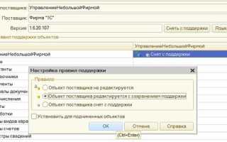 Как в 1с добавить колонку комментарий