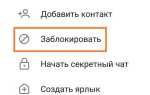 Как понять что тебя заблокировали в телеграмме