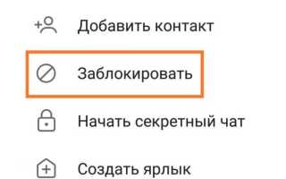 Как понять что тебя заблокировали в телеграмме