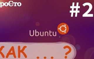 Как удалить swapfile ubuntu