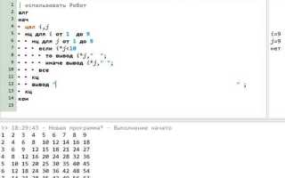 Как умножить список на число python