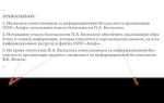 Назначить ответственного или ответственным как правильно