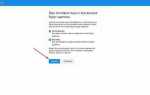 Как очистить лог действий в mail ru