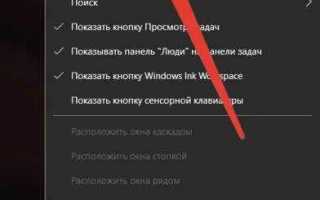 Как вывести часы на экран компьютера