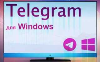 На чем написан telegram desktop
