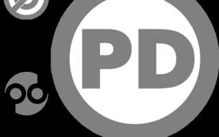 Public domain что это