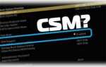 Как отключить csm в биосе gigabyte