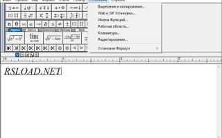 Mathtype как установить в word