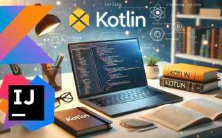 Bundle kotlin что это