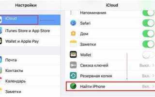 Почему не выгружаются фото из icloud на айфон