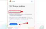 Как обновить chrome на ubuntu