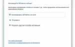 Сколько длится пробная версия windows 10