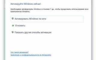 Сколько длится пробная версия windows 10