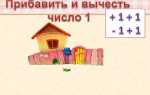 Как ко всем ячейкам прибавить число