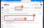Как открыть ссылку в ютубе