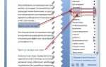 Что такое колонтитулы для чего они используются