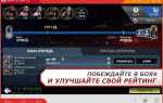 Ufc 2 на пк как установить