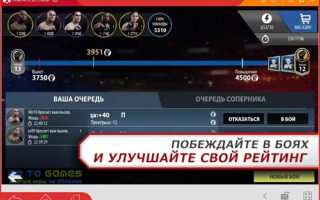 Ufc 2 на пк как установить