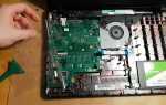 Asus d540m как увеличить озу