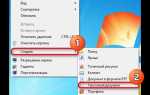 Как открыть файл в блокноте на windows 7