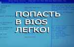 Как сбросить пароль биос dell