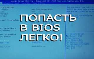 Как сбросить пароль биос dell