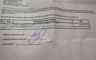 Как продлить резерв в днс
