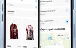 Что такое тж в магазине