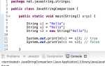 Как из строки сделать число java