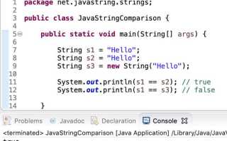 Как из строки сделать число java